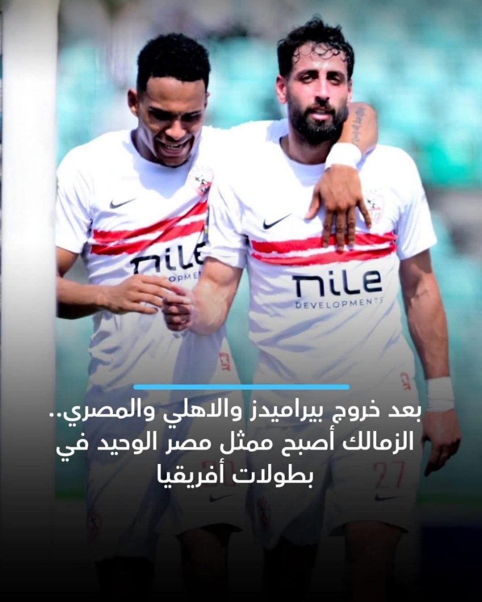 𝘕𝘈𝘌𝘌𝘔 𝘈𝘉𝘖𝘎𝘈𝘔𝘐𝘓𝘈 tweet media