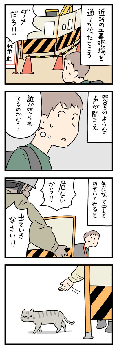 siroyagishugo's tweet photo. 「最近なんか良かったこと」その6 https://t.co/pvfkCEnegu
