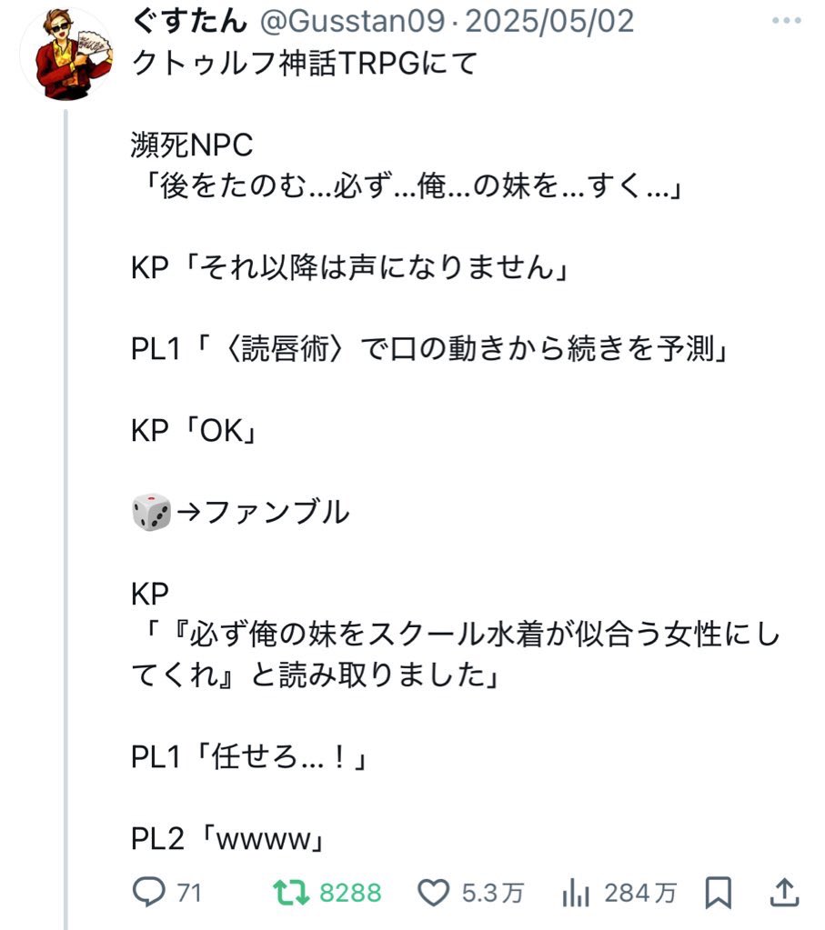ぐすたん tweet media