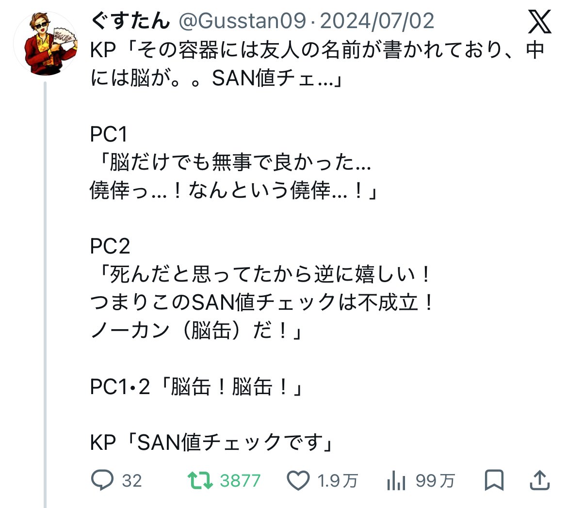 ぐすたん tweet media