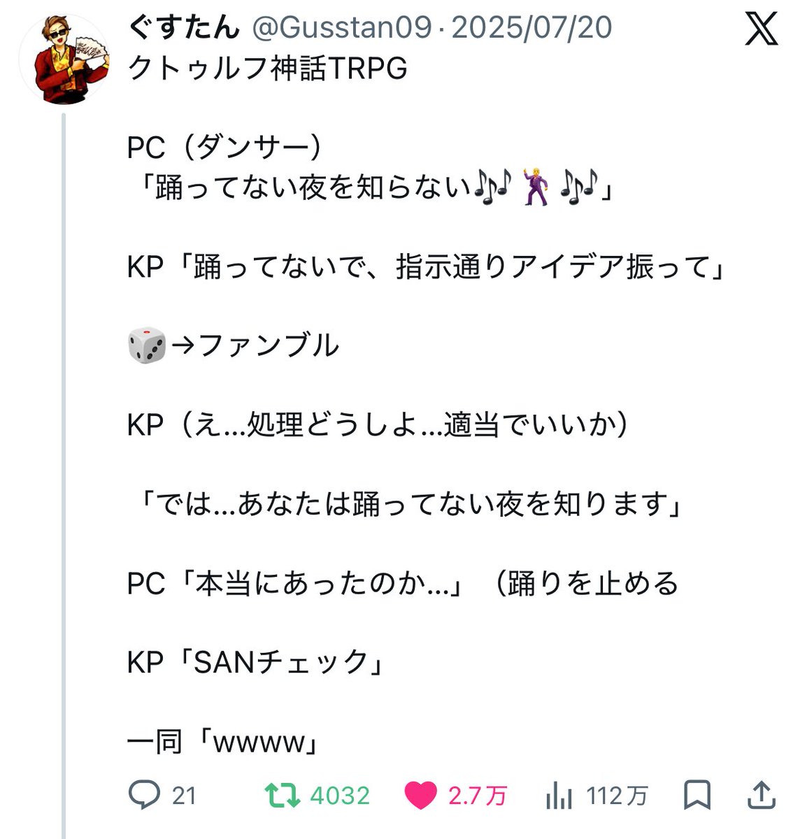 ぐすたん tweet media