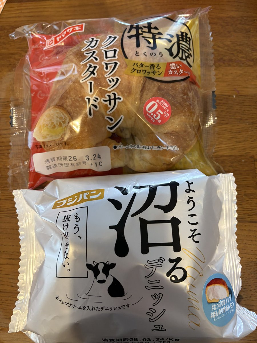 なか@5/17神崎発酵ハーフ tweet media