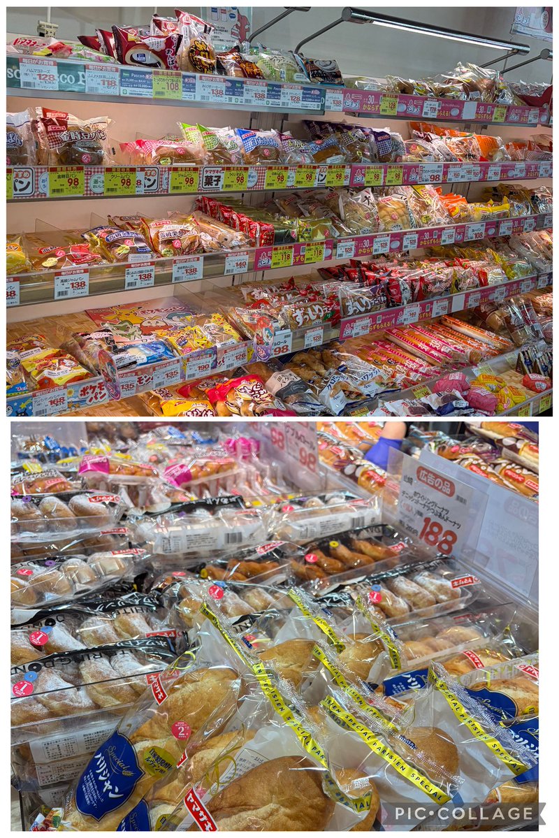 なか@5/17神崎発酵ハーフ tweet media