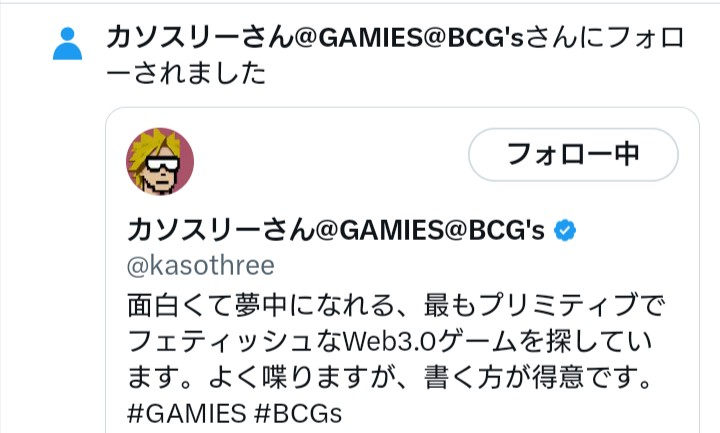 zumaken🌶️ tweet media