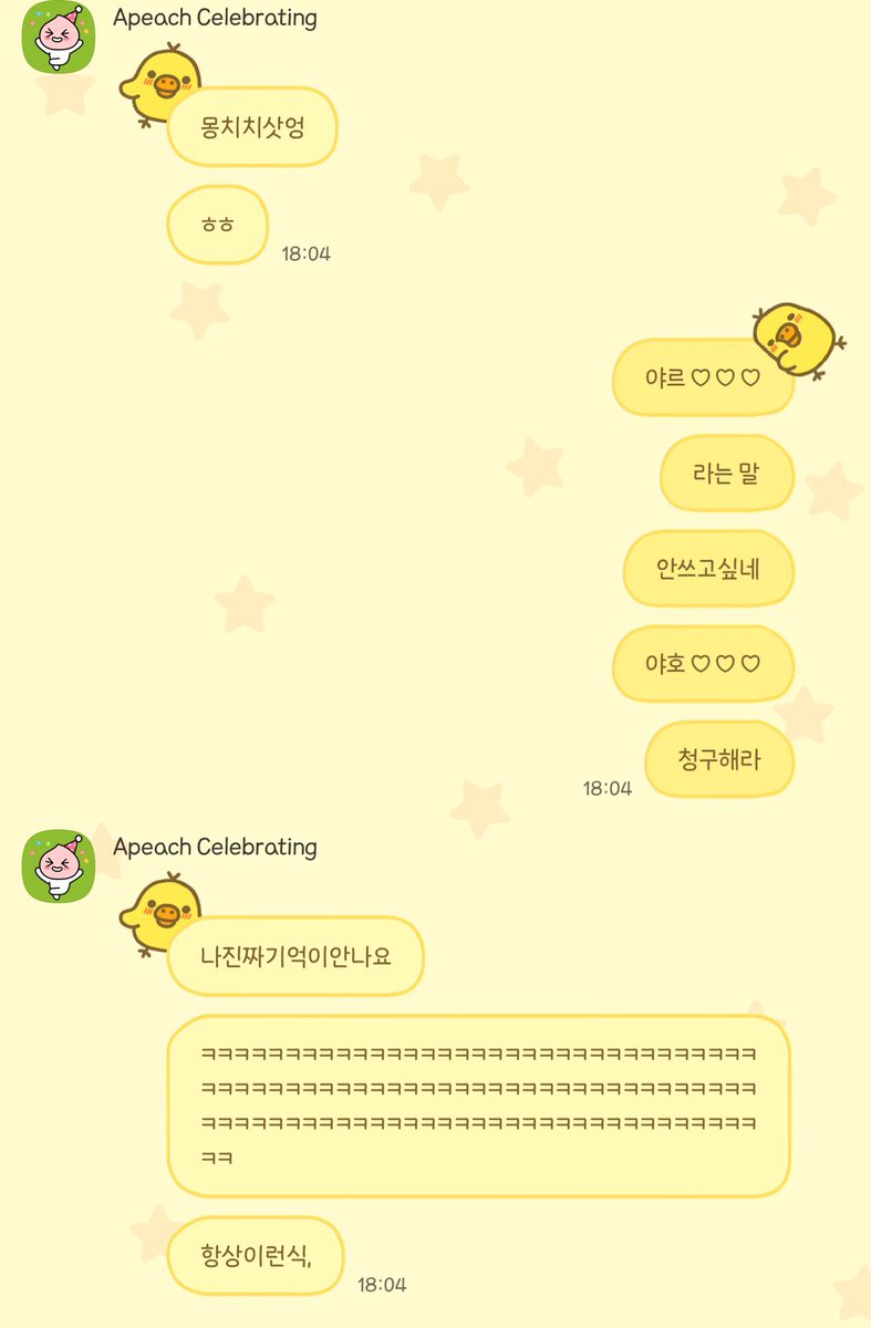 ㅊㅐ별비 tweet media