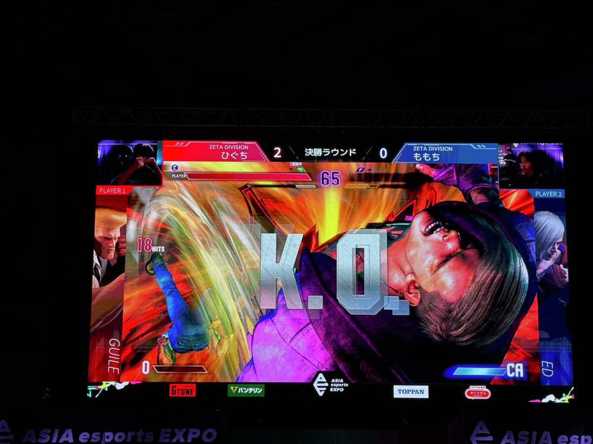 Street Fighter 6 日本代表候補選手選考競技会 結果 ＼ 優勝はひぐち