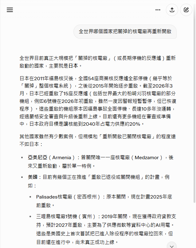 保持距離 tweet media