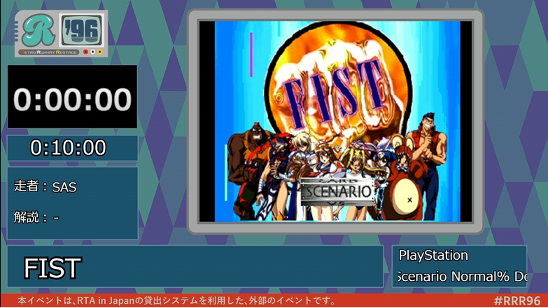 RRR_speedrun's tweet photo. 次のゲームは『FIST』
カテゴリーは「Scenario Normal% Dotsuki」
走者はSASさんです。
あらゆる面で「パンチ」が効いたユニーク格闘ゲームです。
『ノットトレジャーハンター』に続き、今度は着ぐるみパンチで全ての敵を打倒していきます！

配信はこちら⇒https://t.co/un7UoBlN1U
#RRR96 https://t.co/MK7z2ygJEn