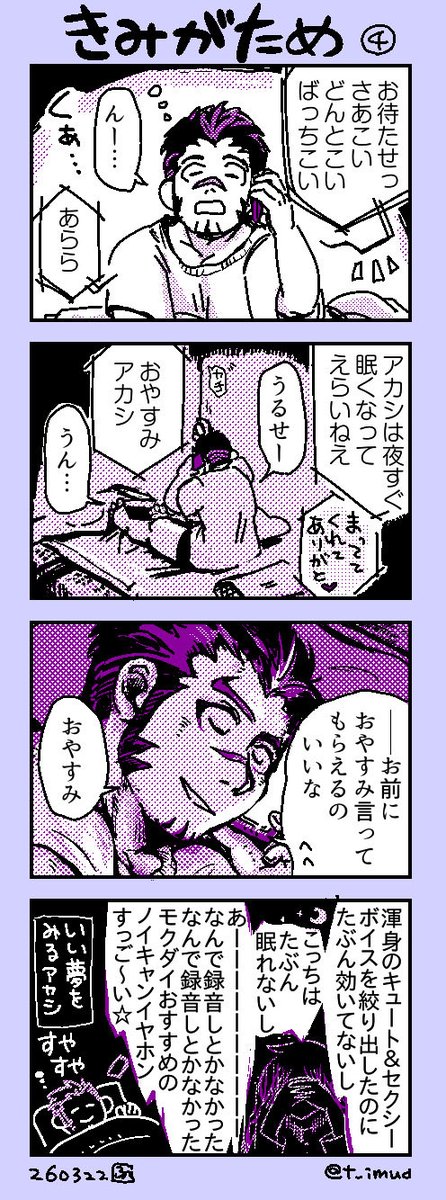 ぶみー2 tweet media