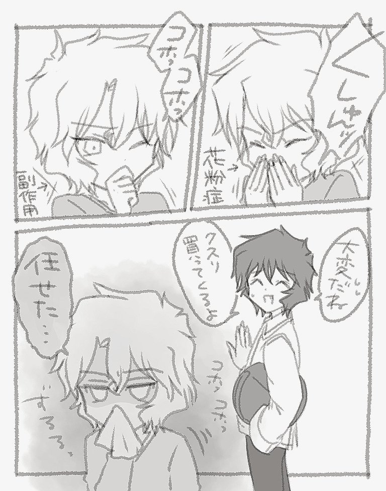 ささみ tweet media