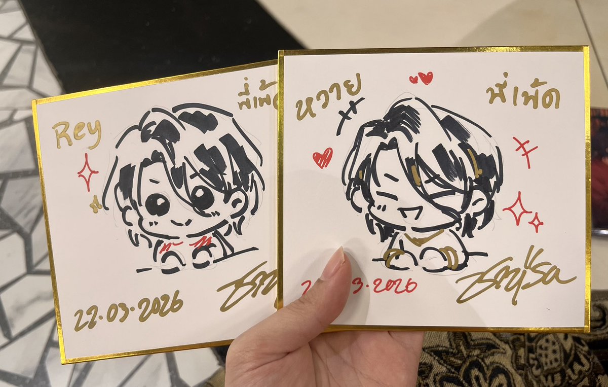 Nannyporing 🥳❤️ tweet media