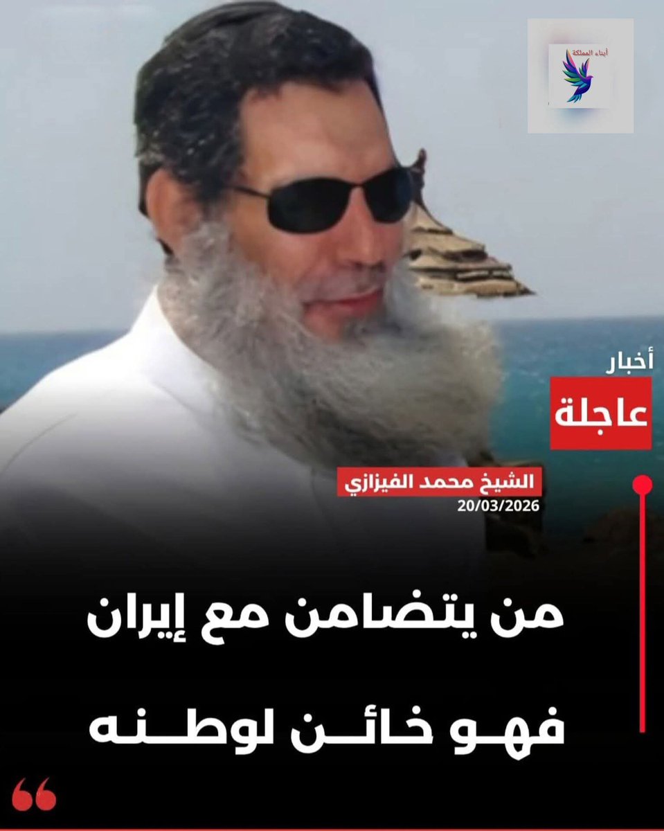 رضا reda tweet media