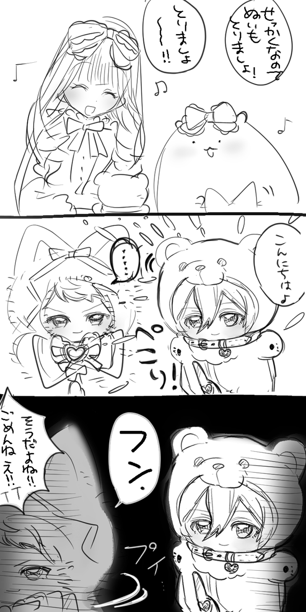 獄園デスぺドール tweet media