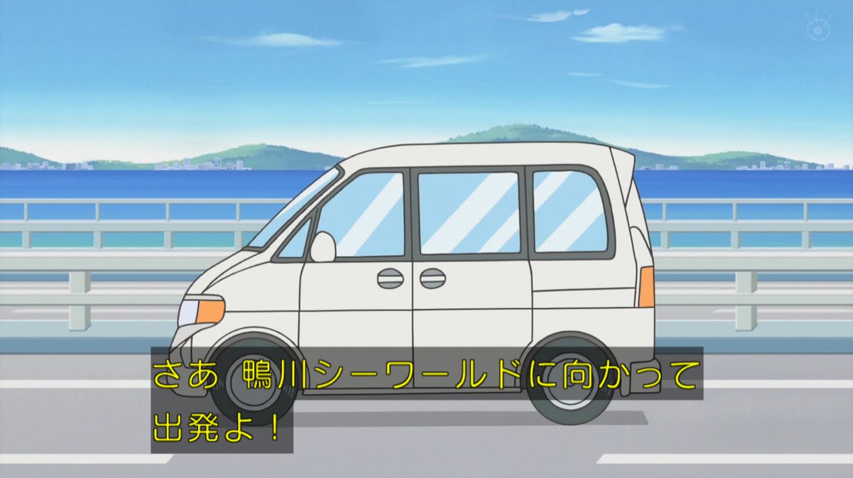 えーさん様 CMのような車中シーン。熱い。 #sazaesan #サザエさん