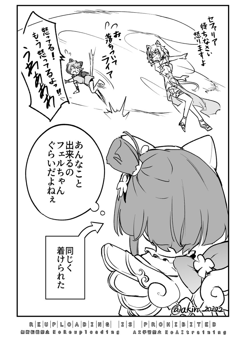 木口光 tweet media