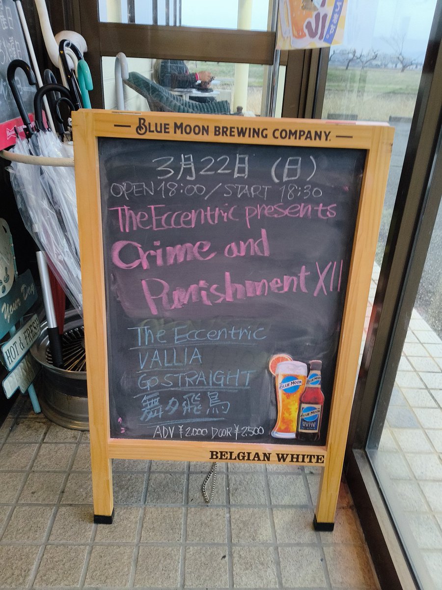 PAPA56676418875's tweet photo. 今日はココ🔥🔥🔥
#MAGICISLAND
もうすぐスタート🎸🥁 ♫ https://t.co/jaIaxQYMHL