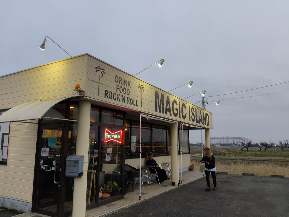 PAPA56676418875's tweet photo. 今日はココ🔥🔥🔥
#MAGICISLAND
もうすぐスタート🎸🥁 ♫ https://t.co/jaIaxQYMHL