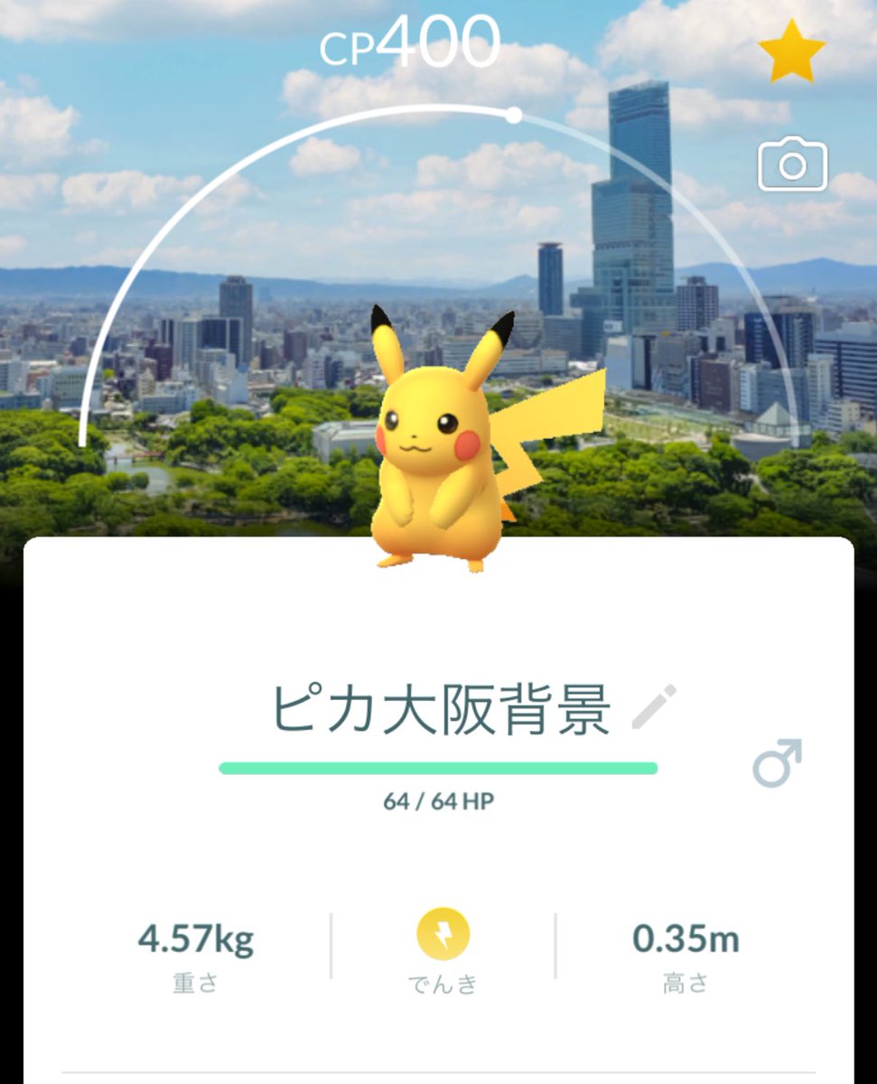 いんてぐらる∮ tweet media