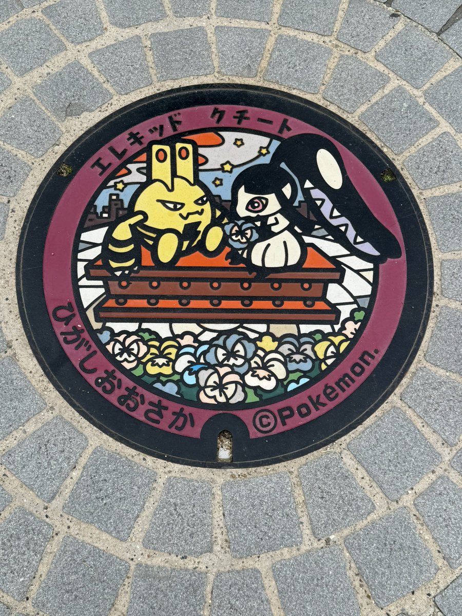 いんてぐらる∮ tweet media