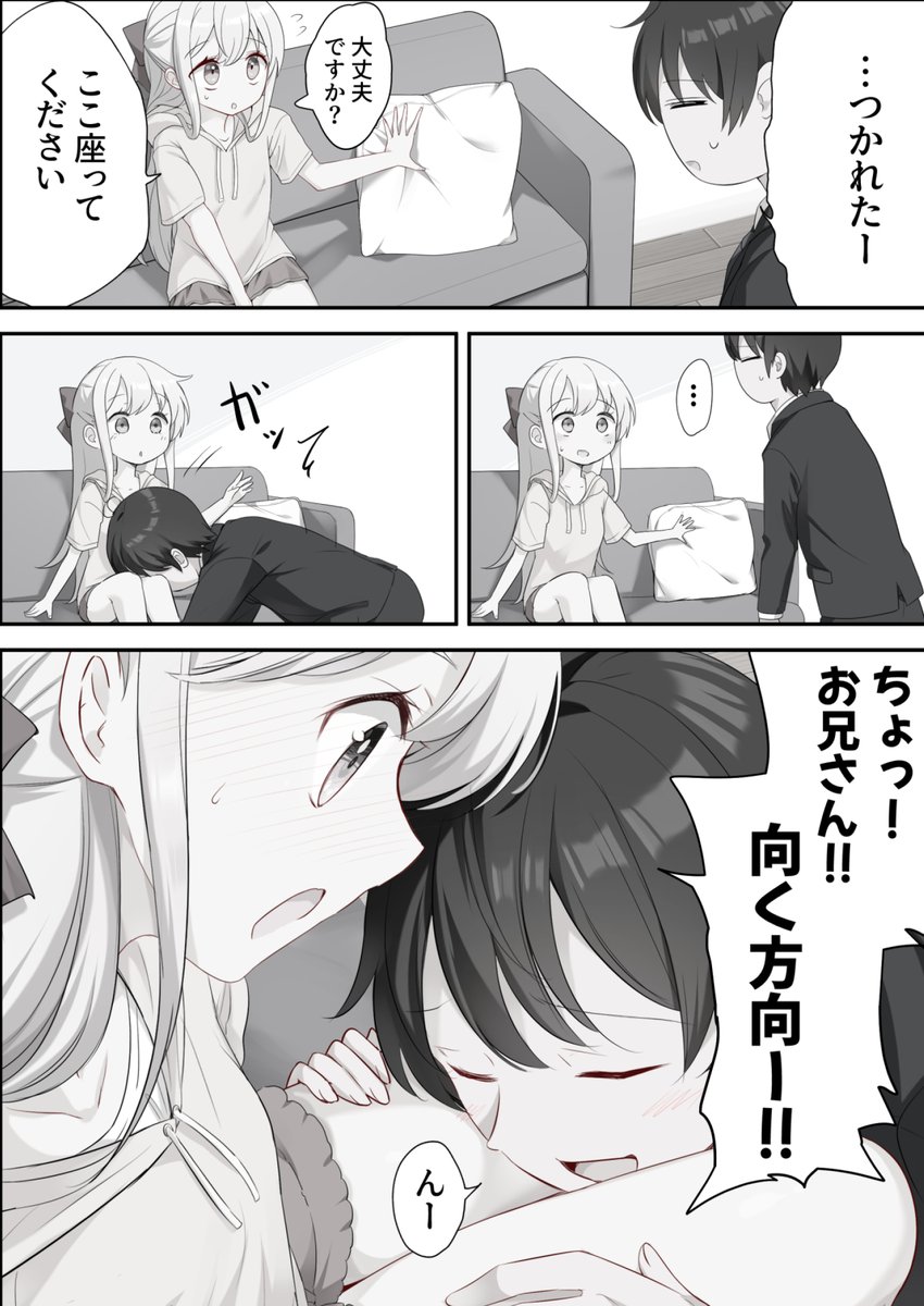 はまけん。 tweet media