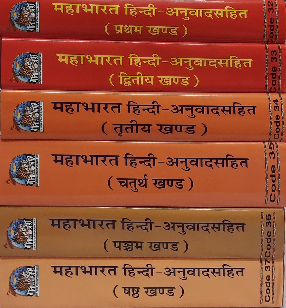 पढ़ेगा इंडिया 🇮🇳 tweet media