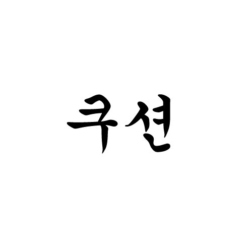 TeamHellcatF6F's tweet photo. Q0. 두 사람의 프로필 _ SPOILER 有 https://t.co/893Euctzuu