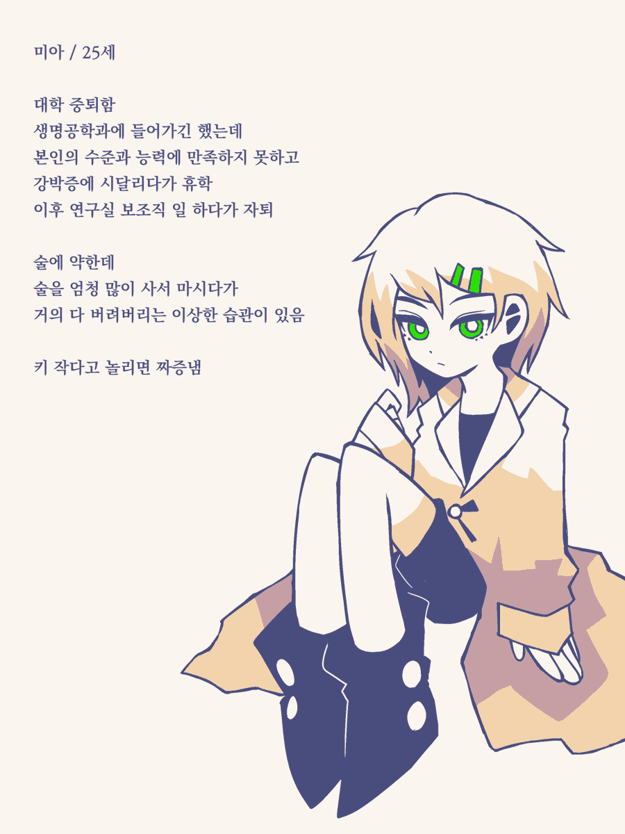 TeamHellcatF6F's tweet photo. Q0. 두 사람의 프로필 _ SPOILER 有 https://t.co/893Euctzuu