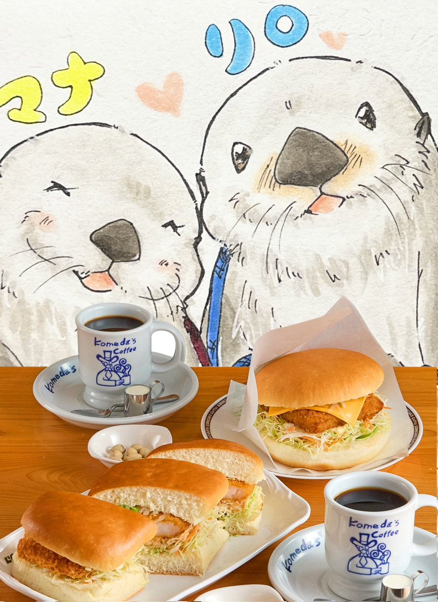 りか🦦🌸☘ tweet media