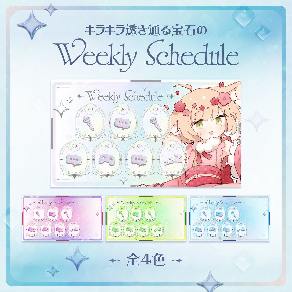 こはる ✿ Design tweet media