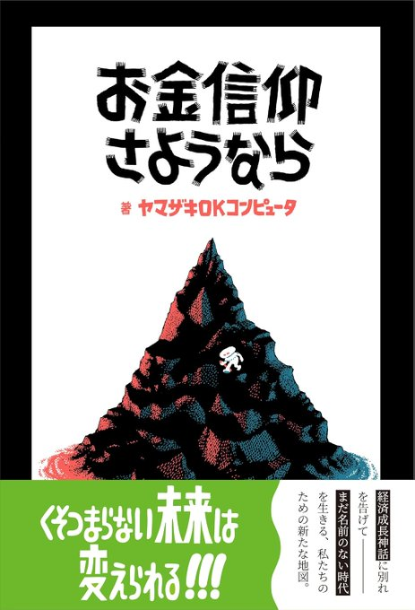 青山ブックセンター本店 tweet media