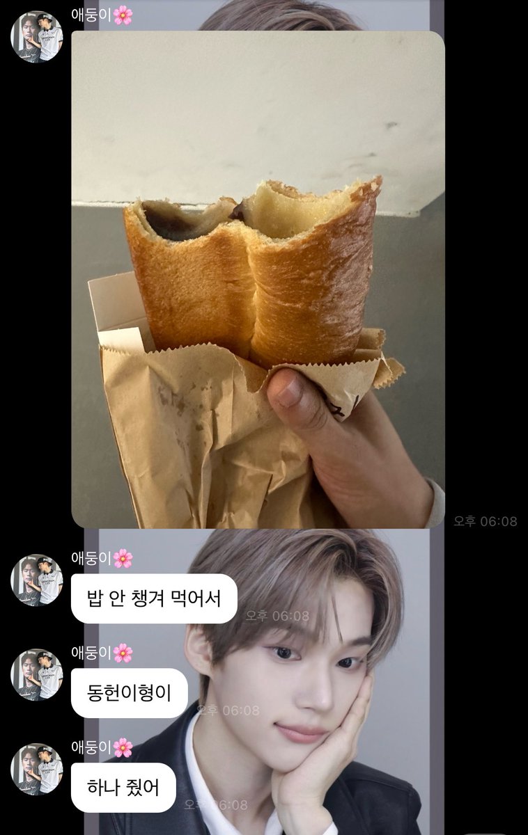 #삔블삔블 동헌 선배님 멋짐 ㅜㅜ