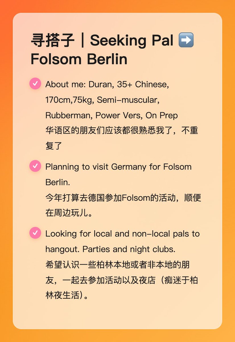 Duran ➡️ Folsom Berlin tweet media