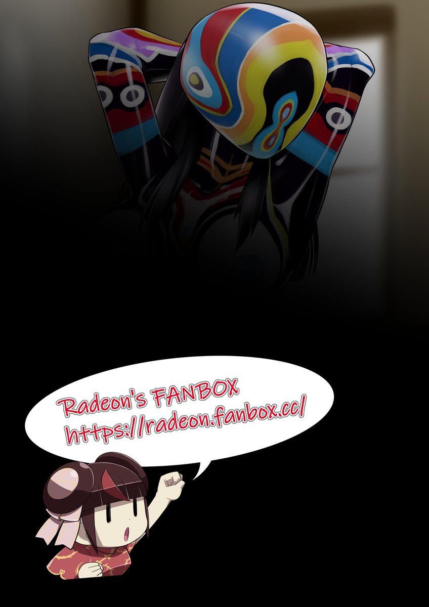 らでおん！ tweet media