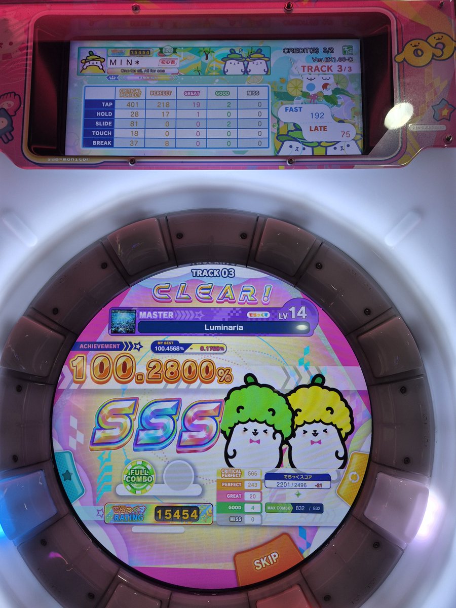 르하리그 tweet media