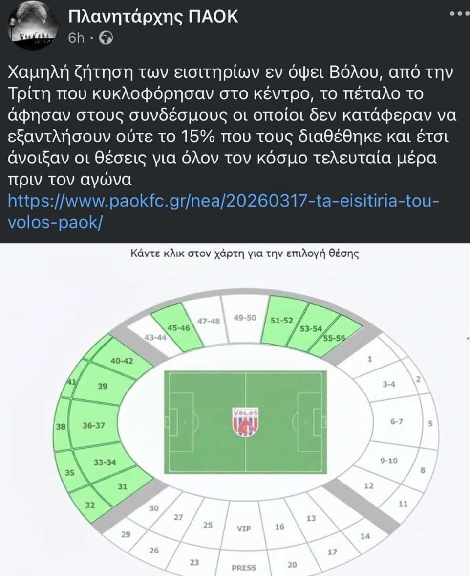 Κέντα στον Άσσο ♦♣♥♠ tweet media