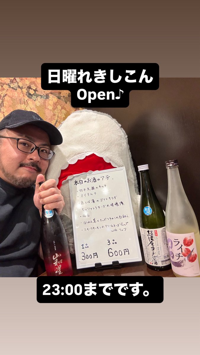 Bar Leχicon tweet media