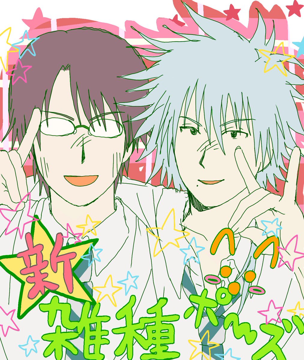 おみみ様 tweet media