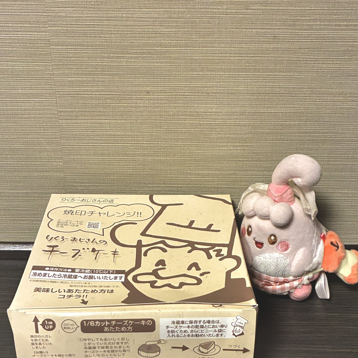 いっぷくピンプク tweet media