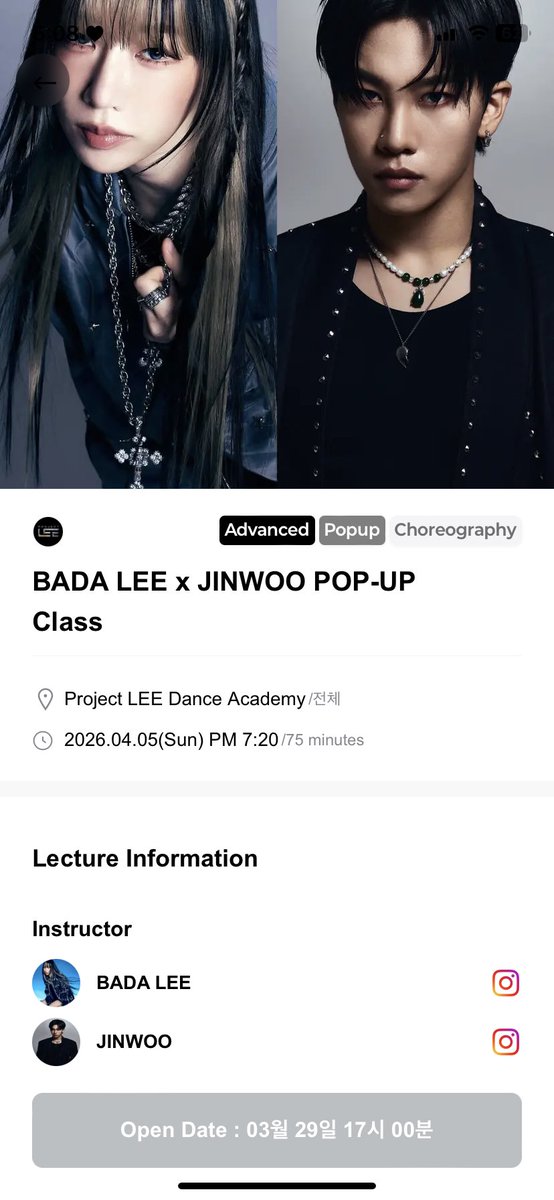 WOOOH BADA &amp; JINWOO having a collab class this April. 🔥🔥
