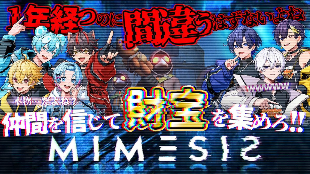 すにすて【公式】- SneakerStep - スニーカーステップ - STPR新人歌い手グループ tweet media