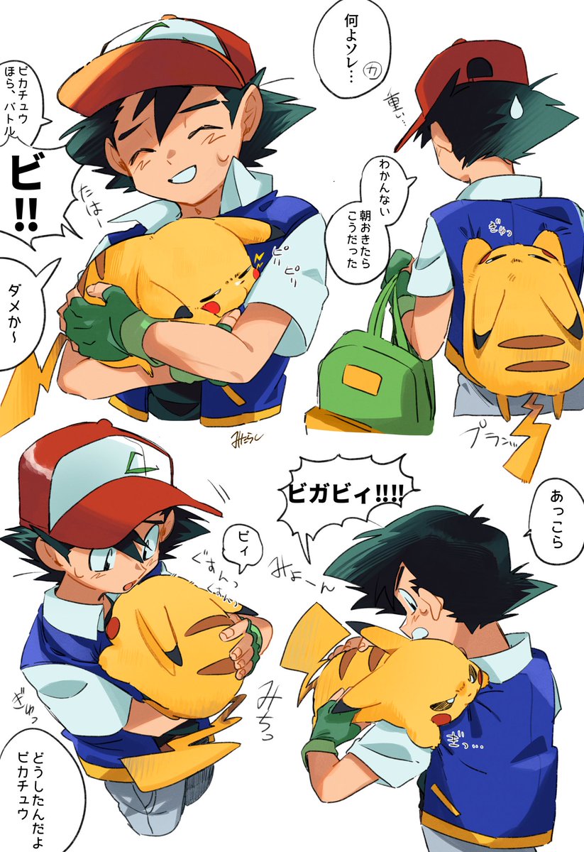 みたらし tweet media