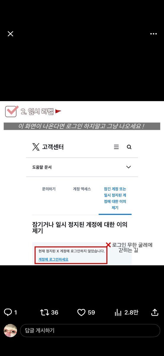 뇨냐밍_ficial tweet media