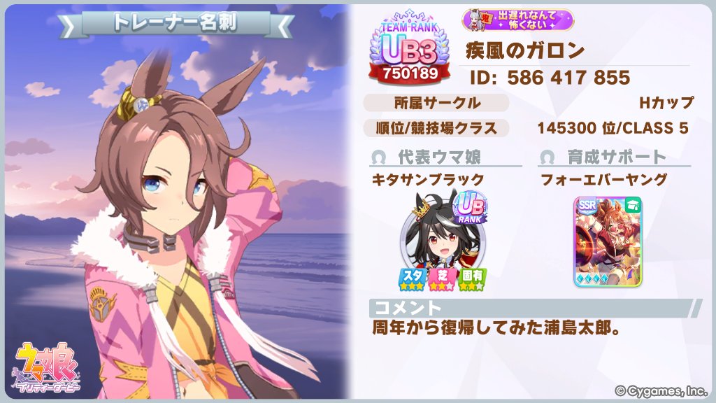 馬事蕩風 tweet media