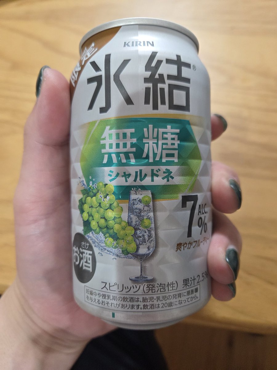 御茶ニキ（） tweet media