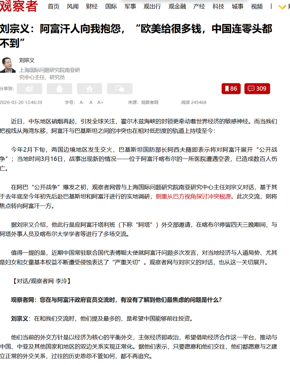 Tuvia Gering 陶文亚 tweet media