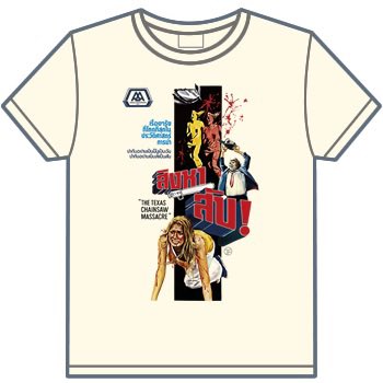 TERROR FACTORY テロファクトリー tweet media