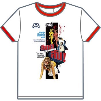 TERROR FACTORY テロファクトリー tweet media