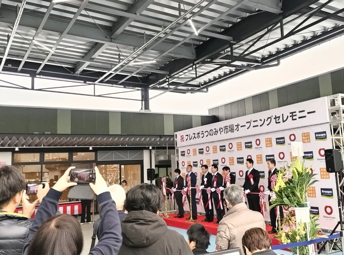 ３連休は #フレスポうつのみや市場 の
グランドオープンイベントに
#紙磨呂 と #バルーンみき が
出演させていただきました。
ご依頼いただきました 
#農産直売所あぜみち 様
ありがとうございました😊
会場は大勢のお客様で賑わってました✨

イベント出演のご依頼もお待ちしてます！