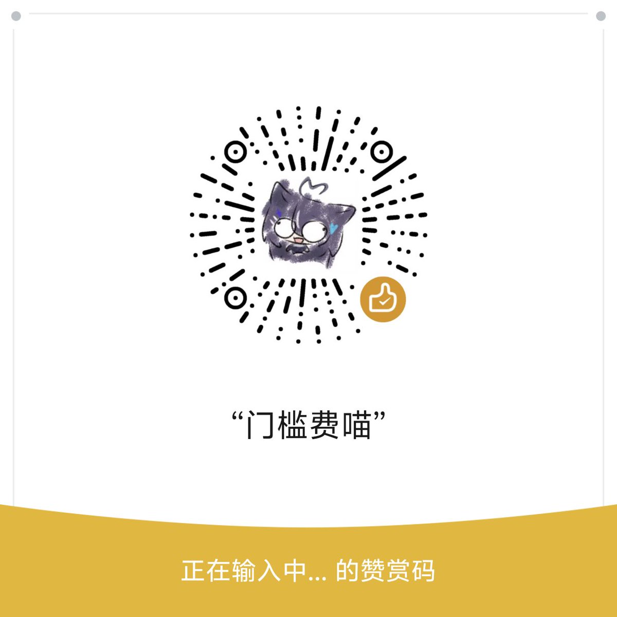 黄州想吃饭（求互推互关） tweet media