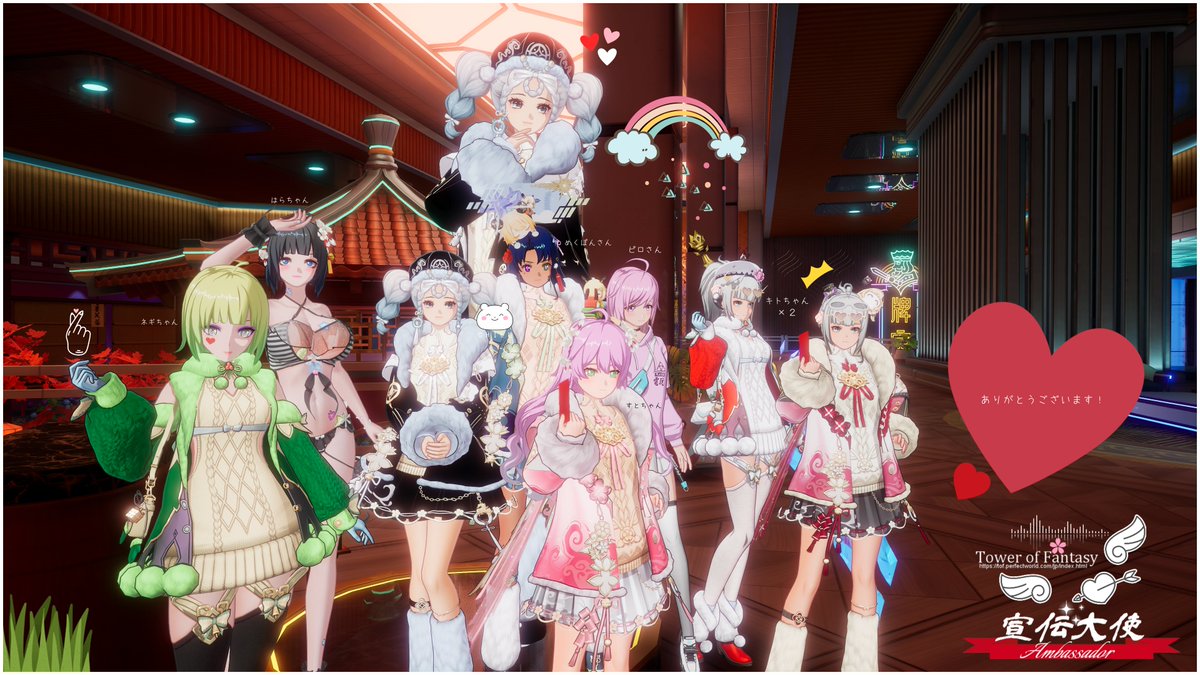 yorushichi's tweet image. 連投ごめんね
感謝を込めて宣伝大使巡り☆
🌸めくぽんさん
🌸すとちゃん
🌸最後に私の所で撮影♪
#TowerofFantasy #Ambassador
#幻塔 #幻塔SS #幻塔宣伝大使